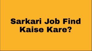 Sarkari Job Find Kaise Kare?