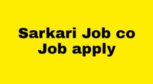 Sarkari Job Co Me New Job Find Kaise Kare?