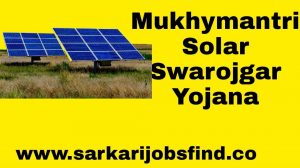 Mukhyamantri Solar Swarojgar Yojana