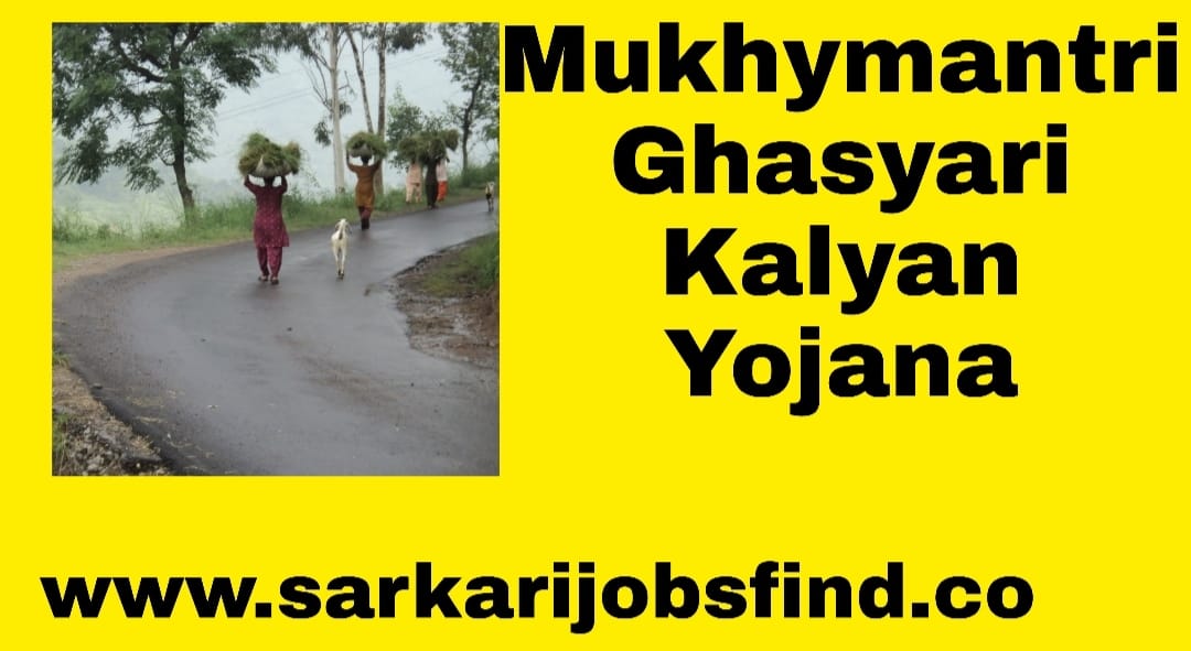 Mukhyamantri Ghasyari Kalyan Yojana Kya Hai?