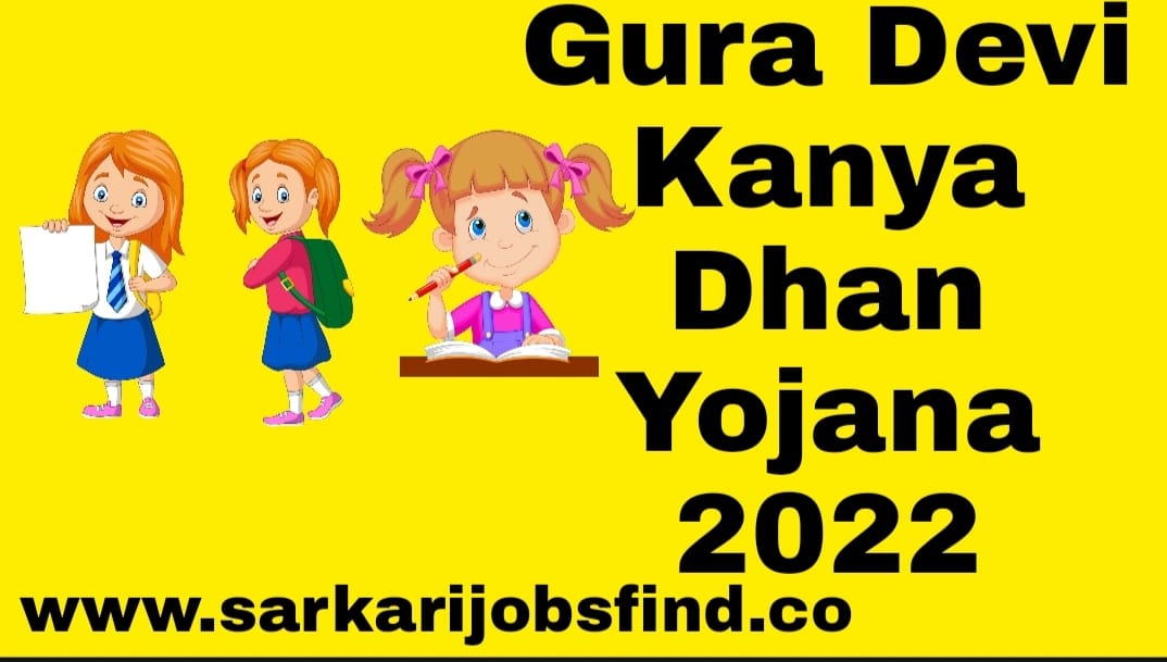 Gaura Devi Kanya Dhan Yojana