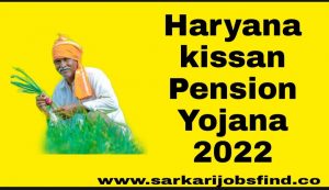 Haryana Kisan Pension Yojana 2022