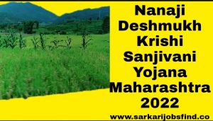 Nanaji Deshmukh Krishi Sanjeevani Yojana 2022