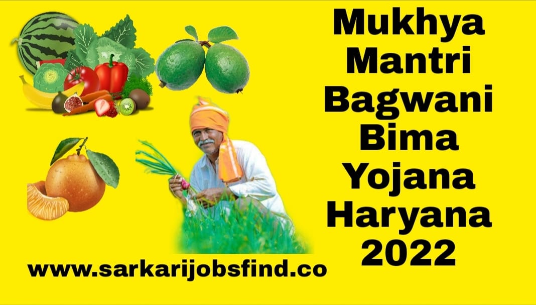 Mukhyamantri Bagwani Bima Yojana Haryana 2022