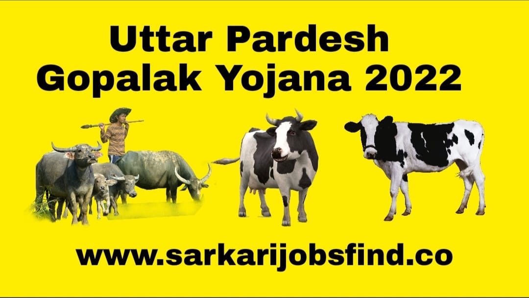 Uttar Pradesh Gopalak Yojana 2022