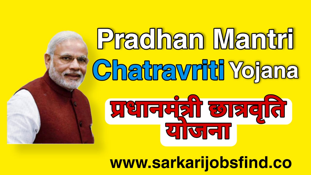 Pradhan Mantri Chatravriti Yojana 2022 Online Apply