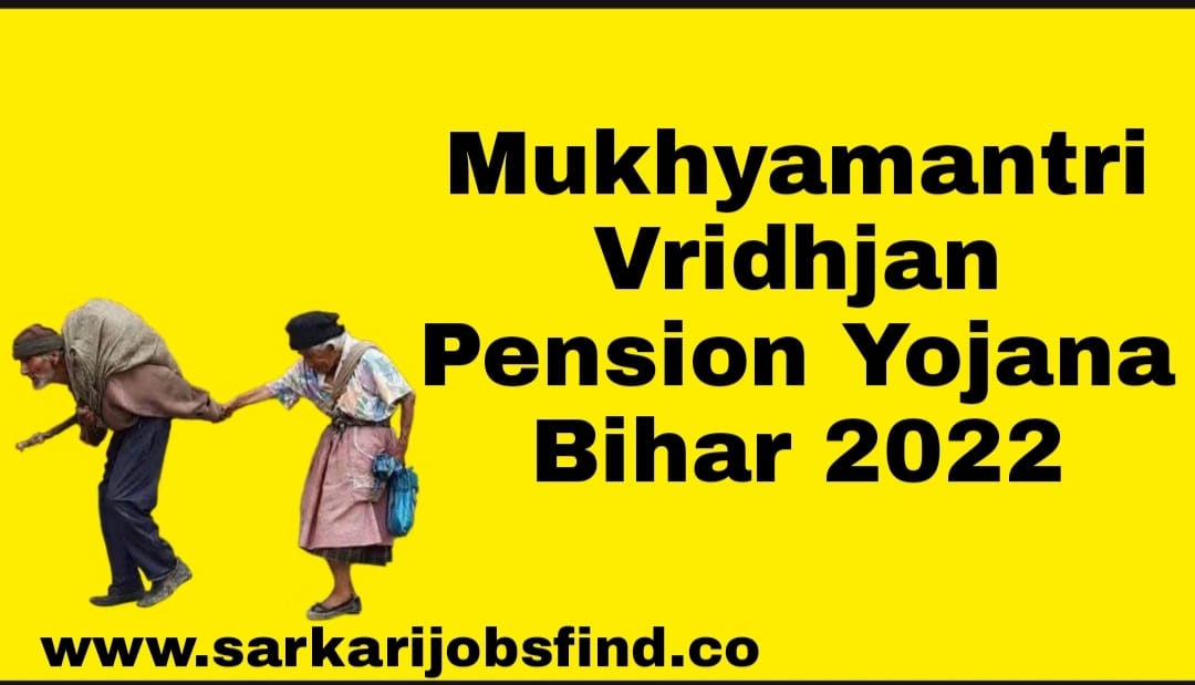 Mukhyamantri Vridhjan Pension Yojana Bihar 2022