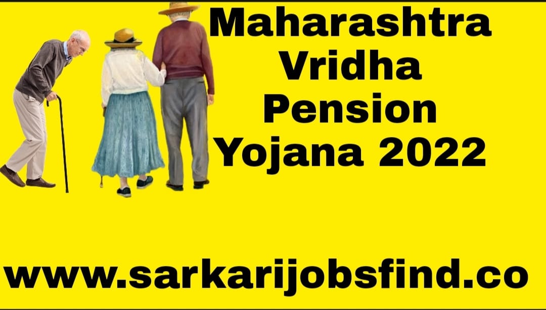 Maharashtra Vridha Pension Yojana 2022