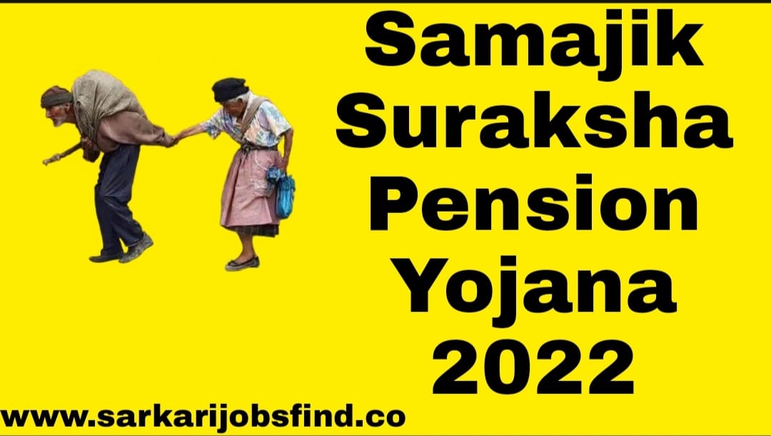 Samajik Suraksha Pension Yojana 2022