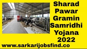Sharad Pawar Gramin Samridhi Yojana 2022