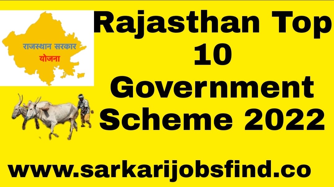 Rajasthan Top 10 Government Scheme 2022