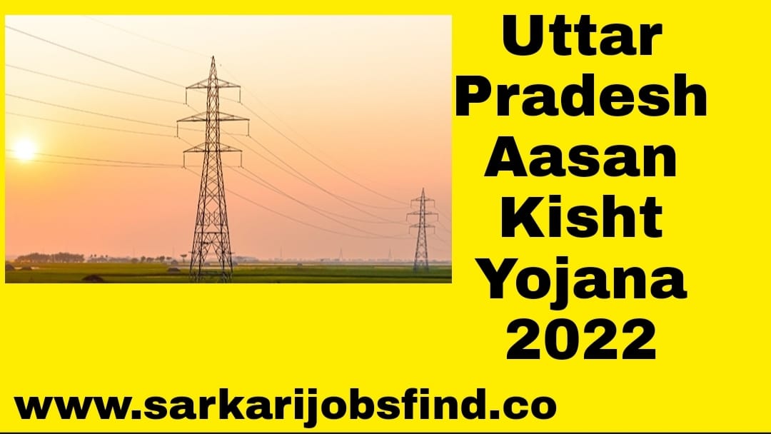 Uttar Pradesh Aasan Kisht Yojana 2022