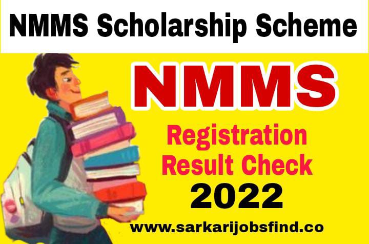 NMMS Scholarship New Registration & Renewal | Apply Online 2022