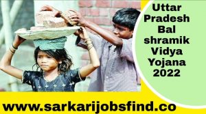 Uttar Pradesh Bal shramik Vidya Yojana 2022