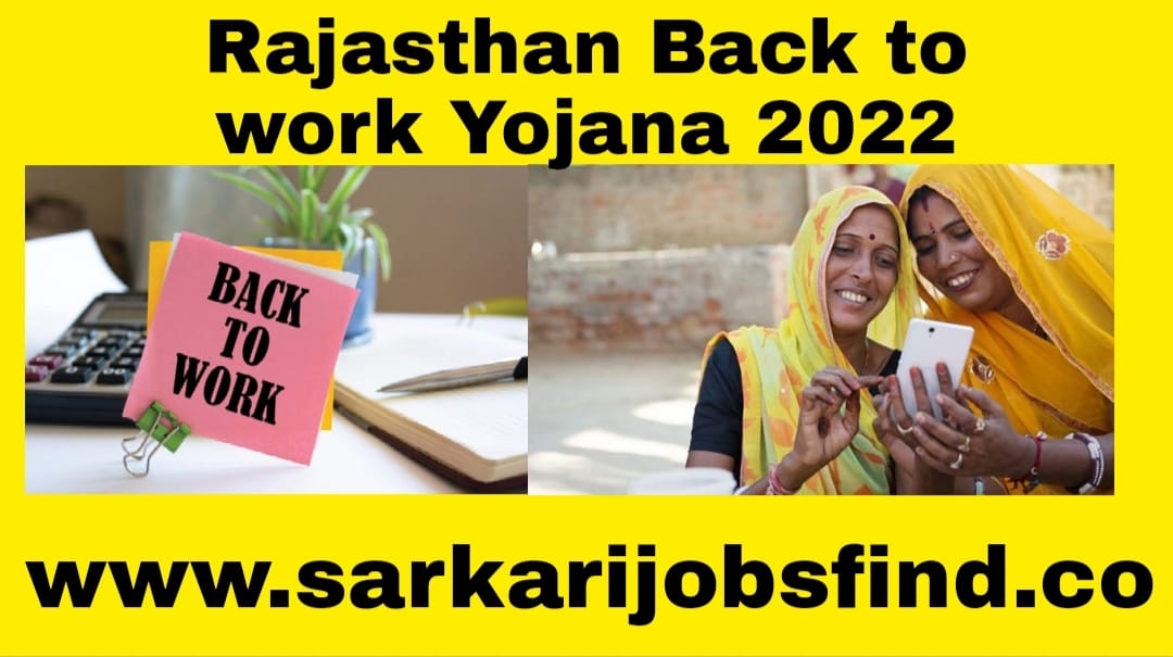 Rajasthan back to work Yojana 2022