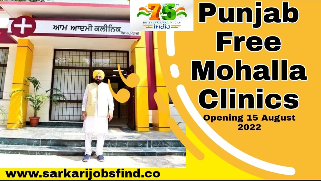 Punjab Free Mohalla Clinics 2022