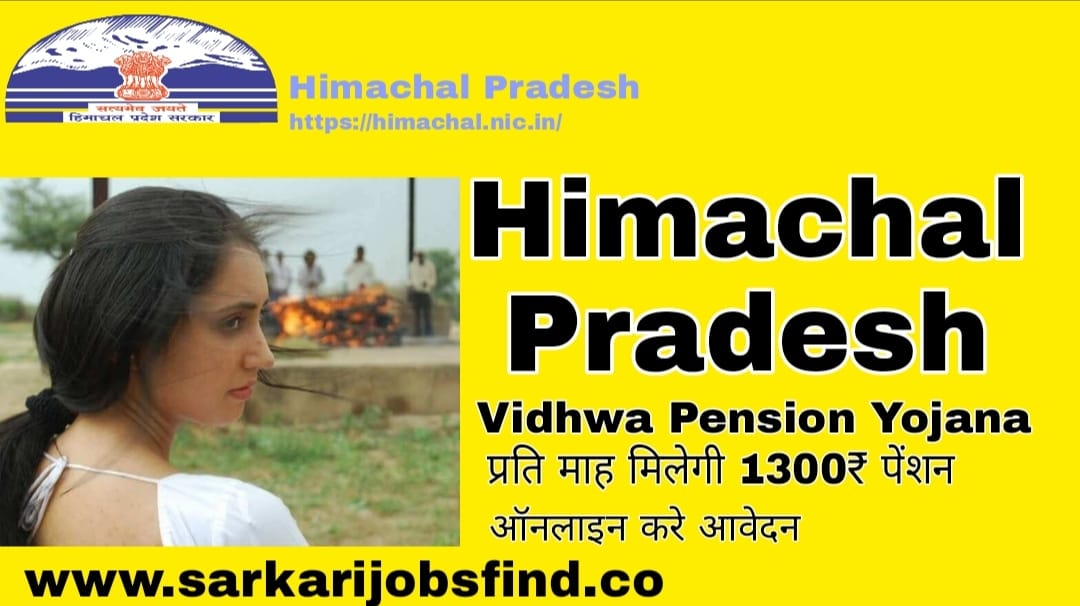 Himachal Pradesh Vidhwa Pension Yojana 2022