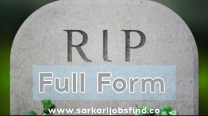 RIP Ka Full Form | RIP का फुल फॉर्म